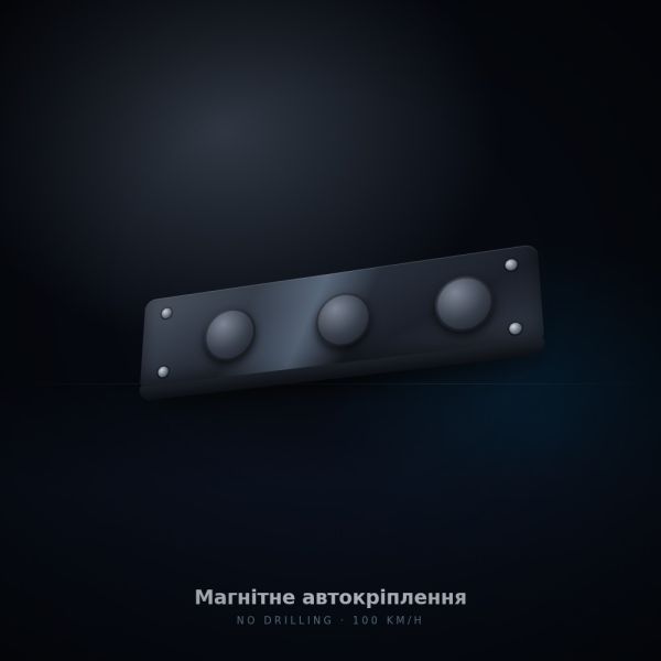 Магнітне автокріплення