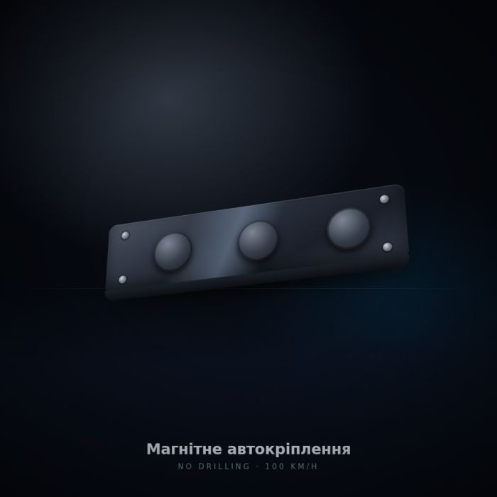 Магнітне автокріплення