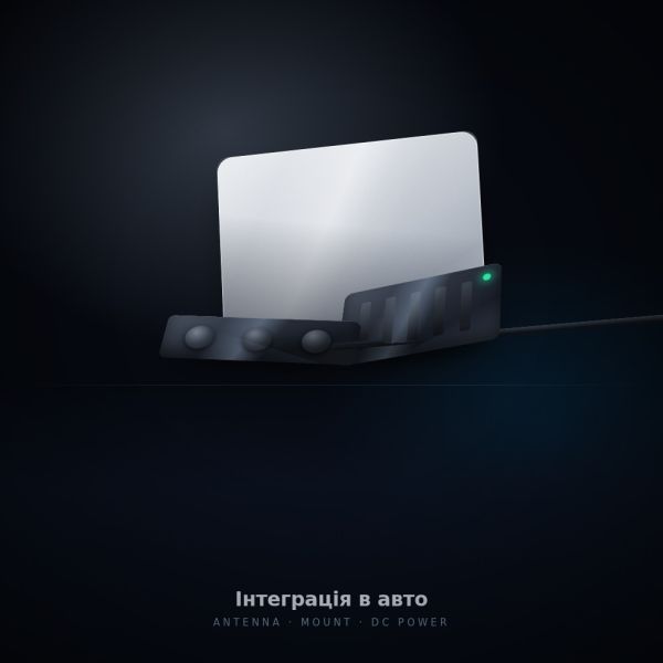 Повна інтеграція Starlink в авто